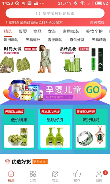 返还呗下载手机版