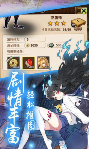 少女战场手游满V版 v1.0 screenshot 4