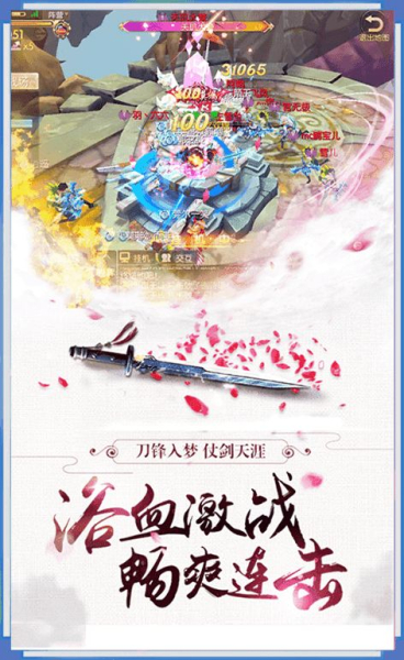 弥罗天帝手游官方安卓版