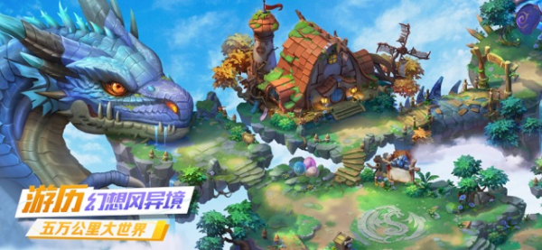 梦幻之战手游官方版下载