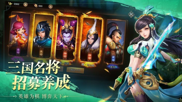 腾讯魏蜀吴悍将之三国志手游官方版 v1.3.209 screenshot 1