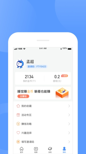 吼哈下载手机版