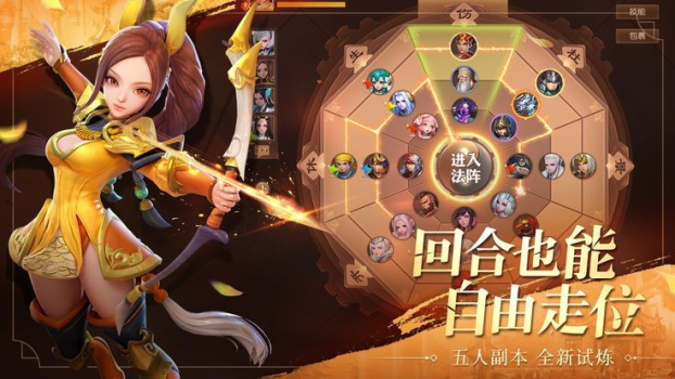 腾讯魏蜀吴悍将之三国志手游官方版 v1.3.209 screenshot 2