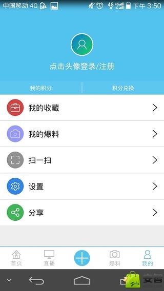 今日闽东新闻下载手机版