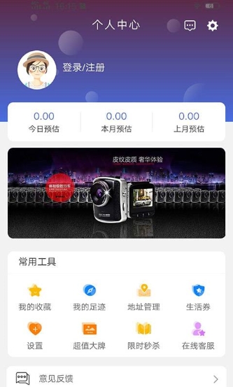 萌萌价下载手机版