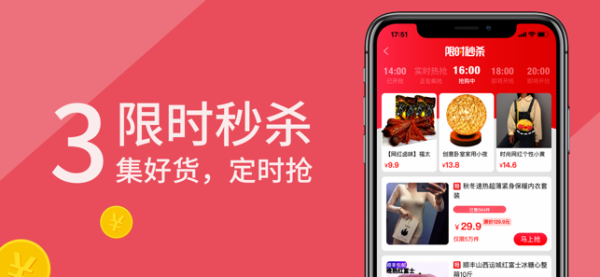 懒淘下载手机版