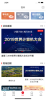 新炎陵手机版下载 v1.0 screenshot 3