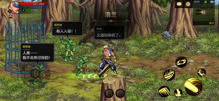 腾讯地下城与勇士移动版测试服官方下载(DNF Mobile) v0.7.3.11 screenshot 3