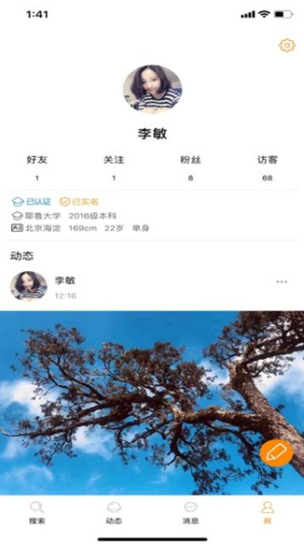月知下载手机版