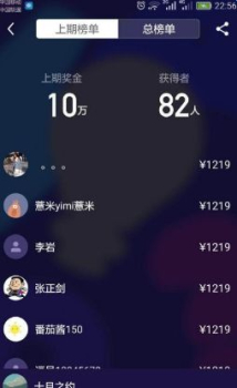 今日头条头号英雄答题软件官方版 v9.3.9 screenshot 2