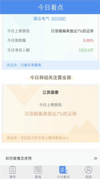 掌上乐投下载手机版
