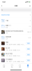 易加阅读下载手机版 v1.0 screenshot 4