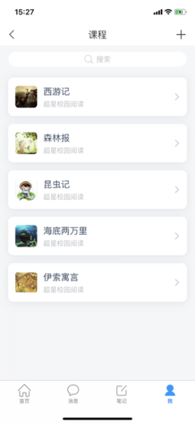 易加阅读下载手机版