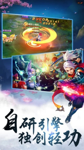 仙途录之武道之心手游官方正版