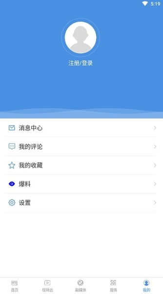 内丘云下载手机版