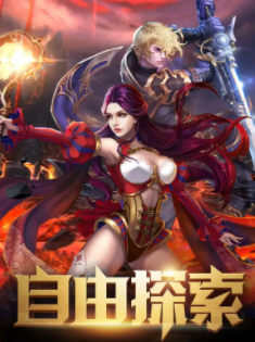 众神之耀手游官方版下载