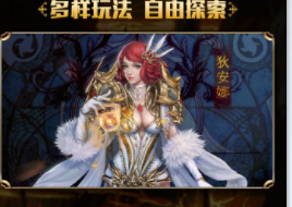 众神之耀手游官方版下载 v1.0.0.94758 screenshot 2