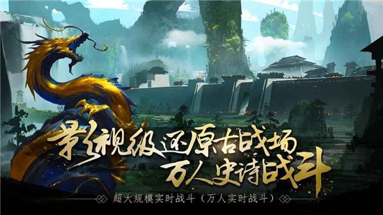 春秋策手游官方版下载