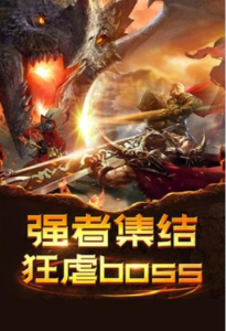 神刀再现游戏官方版下载 v1.0.0 screenshot 3