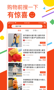 方桃省钱下载手机版 v1.0.0 screenshot 4