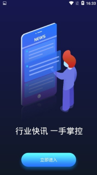 VS8电竞下载手机版 v1.2.0 screenshot 3