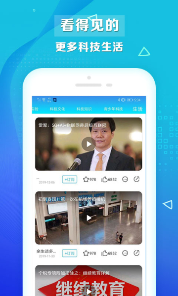 热搜视频下载手机版