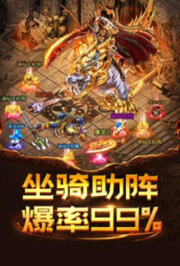 神刀再现游戏官方版下载 v1.0.0 screenshot 1