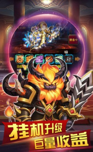 后发制人GM版手游下载 v1.0.4 screenshot 4