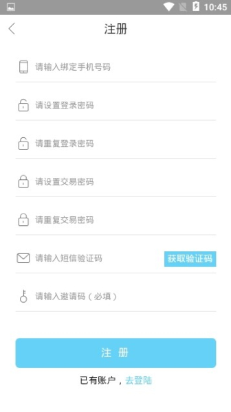 新小富农下载手机版