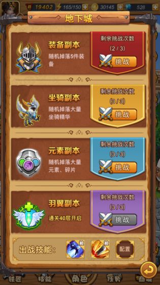 我叫MT怀旧服官方版手游