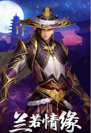 情缘之路满v版变态版下载