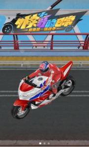 英雄光环游戏中文版 v0.412 screenshot 1