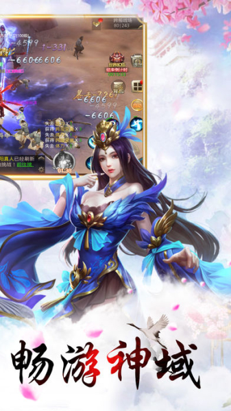 命运之征手游官方版