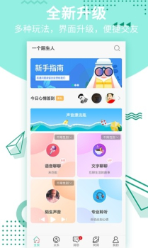 uki派对交友下载手机版 v1.2.4 screenshot 4