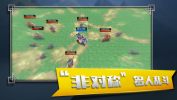 三国小妖精手游官方版 v1.0.0 screenshot 1