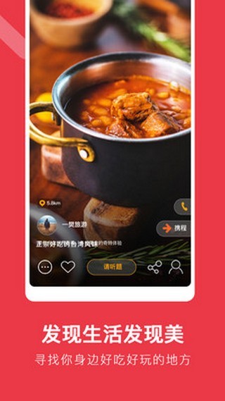 钱题短视频手机版下载