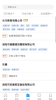 全洛阳直聘下载手机版 v1.0 screenshot 3