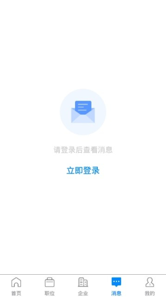 全洛阳直聘下载手机版