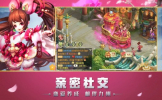疯神榜手游官方版 v3.1.2 screenshot 1