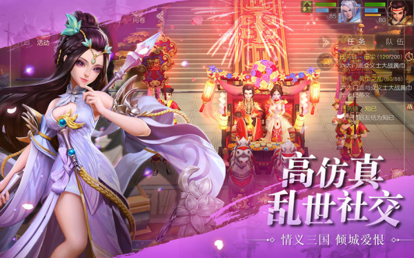 疯神榜手游官方版