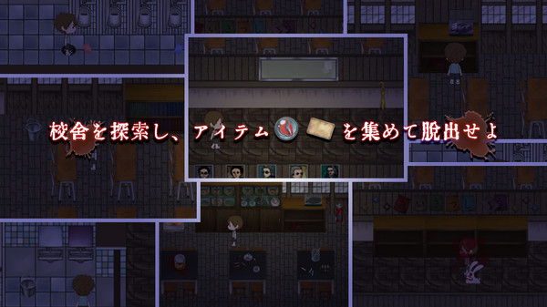 学校的秘密安卓版