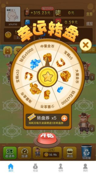 阳光养牛场游戏红包版app v1.0 screenshot 3