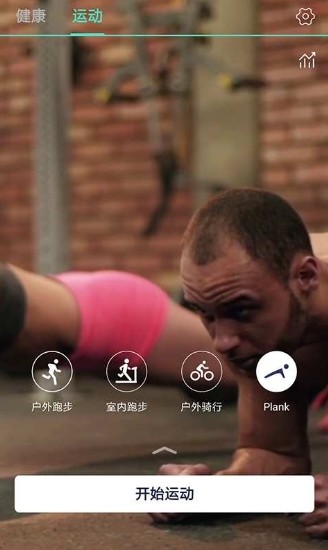 趣走吧下载手机版