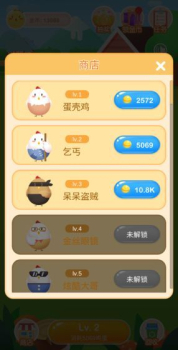 阳光养鸡场游戏app红包版下载 v1.0.9.003.1206.1647 screenshot 4