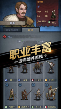 诸神皇冠百年骑士团职业2023完整国际服 v1.0.0.28912 screenshot 1