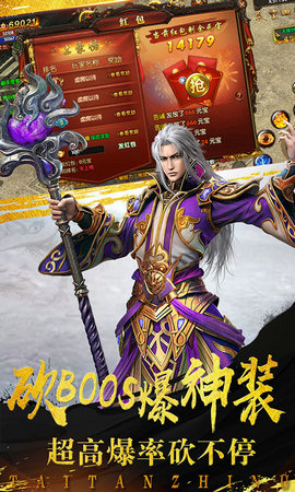笑狂沙热血一刀星耀版公益服下载