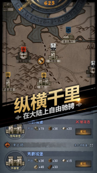 诸神皇冠百年骑士团职业2023完整国际服 v1.0.0.28912 screenshot 2