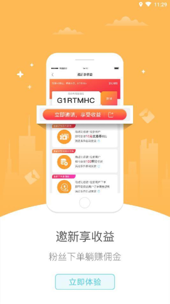 幸福洋州外卖平台下载手机版