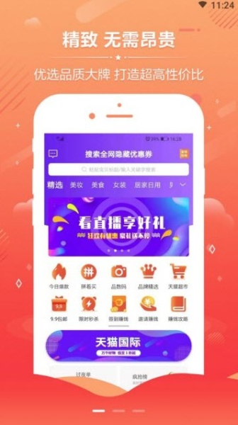 一点生活下载手机版