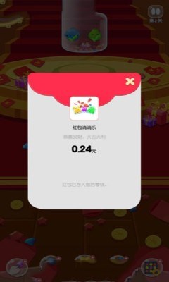 就爱消消乐app红包版